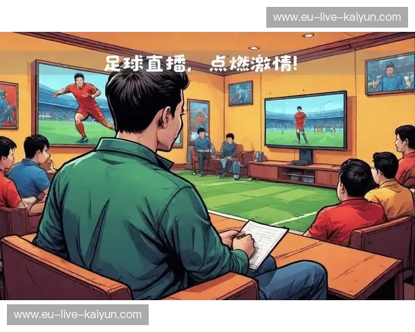 体育赛事直播:让激情点燃每一瞬间的精彩体验