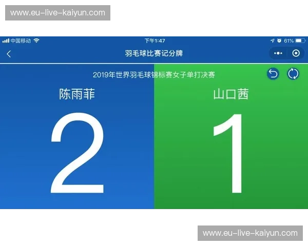 羽毛球即时情报:用数据视角点亮场上每一次回合